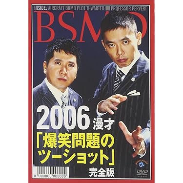 Amazon.co.jp 売れ筋ランキング: undefined の中で最も人気のある商品です